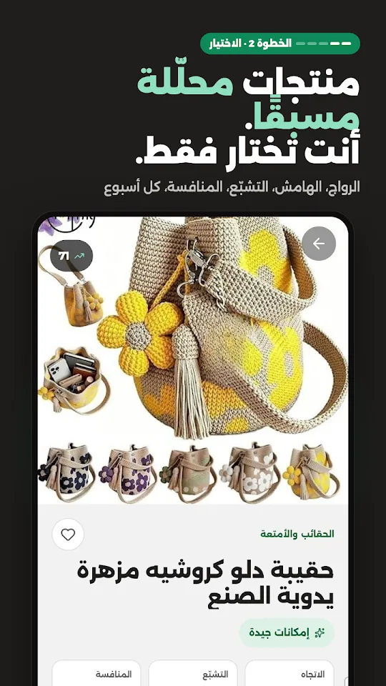 شاشة من تطبيق دروبشيبينغ هيرو