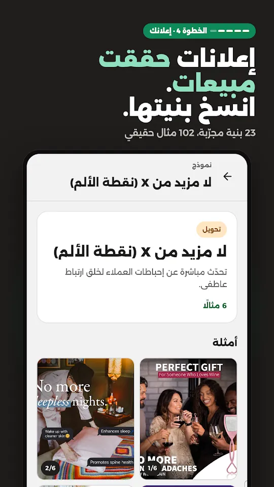 شاشة من تطبيق دروبشيبينغ هيرو